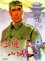 aaa大片